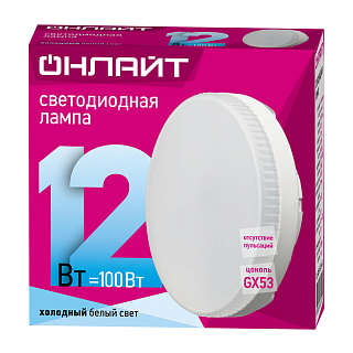 Лампа светодиодная ОНЛАЙТ, 12 Вт, 4000 К 
